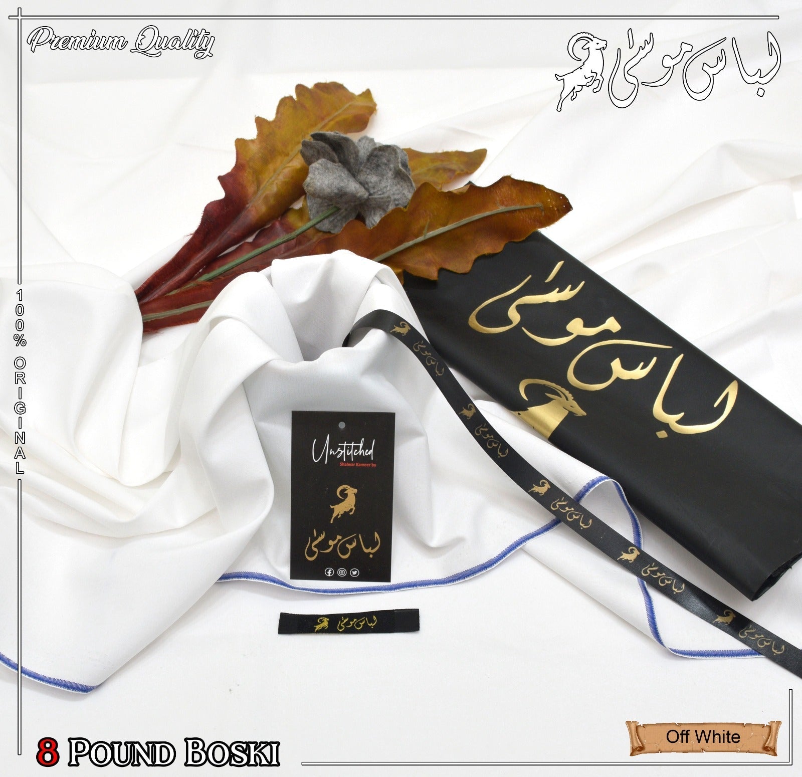 Libas E Musa Mens 8 Pound Boski Suit