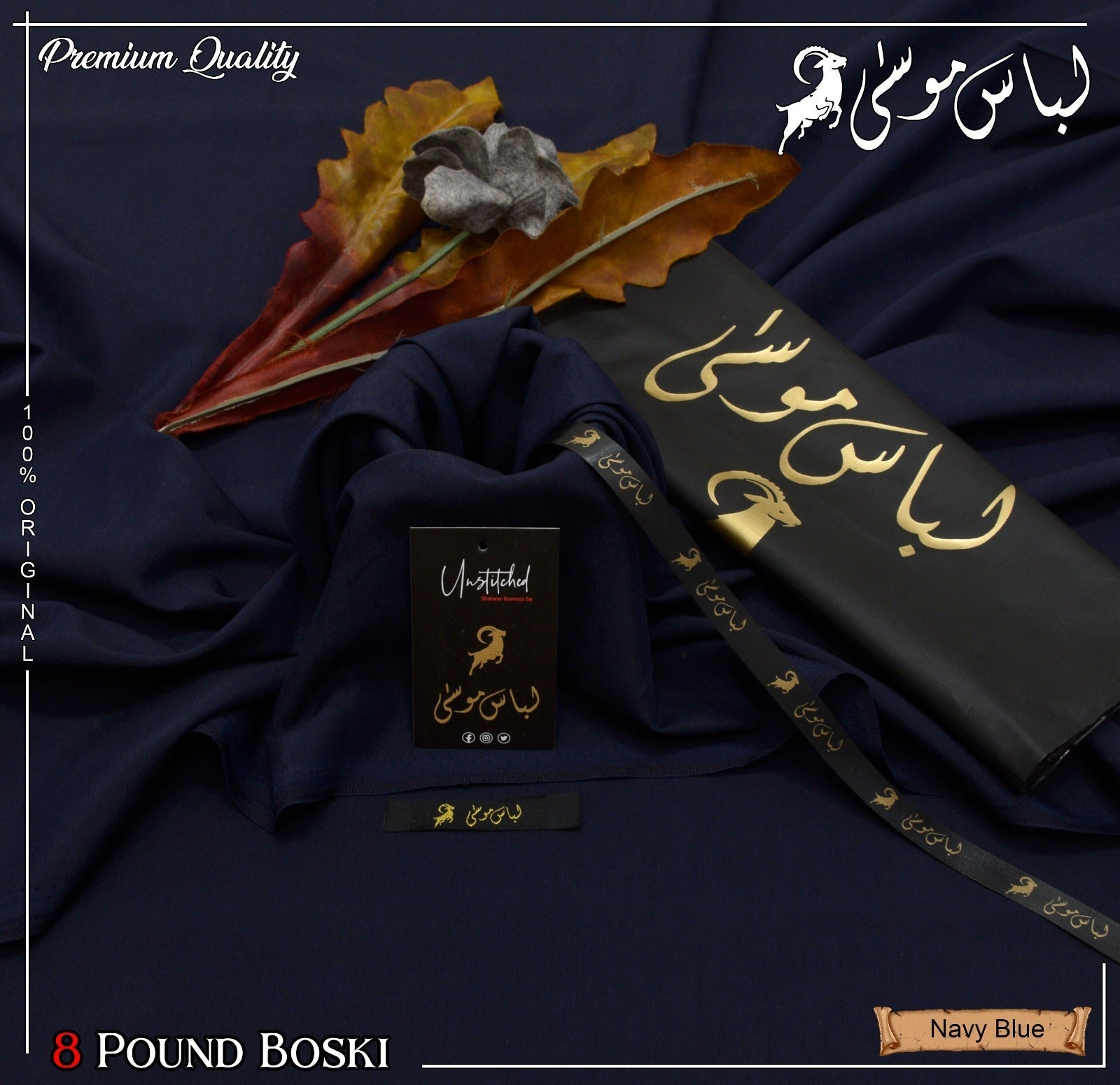 Libas E Musa Mens 8 Pound Boski Suit