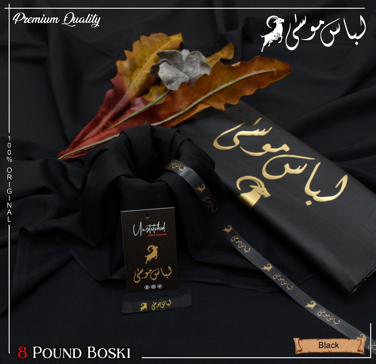 Libas E Musa Mens 8 Pound Boski Suit