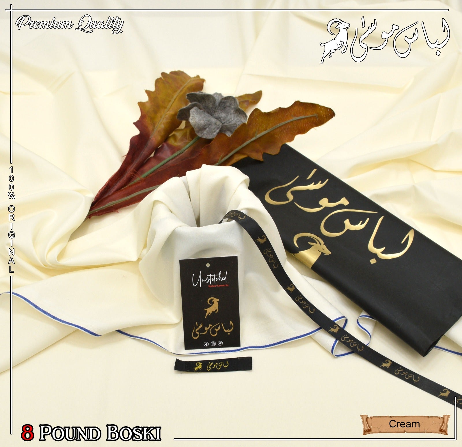 Libas E Musa Mens 8 Pound Boski Suit